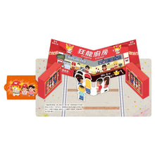 Load image into Gallery viewer, Wow 全壘打囉!