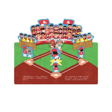 Load image into Gallery viewer, Wow 全壘打囉!