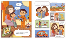 Load image into Gallery viewer, 誰說數學家只會寫公式?