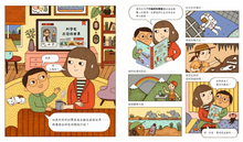 Load image into Gallery viewer, 誰說科學家只在實驗室?