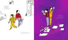 Load image into Gallery viewer, 謝謝你來當我的孩子