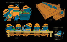 Load image into Gallery viewer, 誰說不能往上挖?