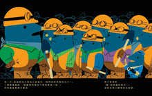 Load image into Gallery viewer, 誰說不能往上挖?