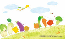 Load image into Gallery viewer, 我不要跟你好了!