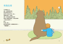 Load image into Gallery viewer, 我的話有超能力 3+4 第二輯 (全套2冊)