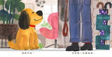 Load image into Gallery viewer, 小狗藝術家亨利