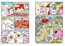 Load image into Gallery viewer, 小麥的人體朋友1:器官大暴走!