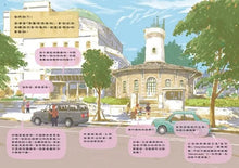 Load image into Gallery viewer, 戴高帽子的氣象爺爺