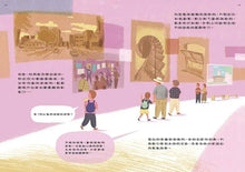 Load image into Gallery viewer, 戴高帽子的氣象爺爺