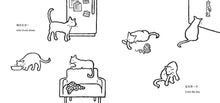 Load image into Gallery viewer, 大貓,小貓 - 中英雙語