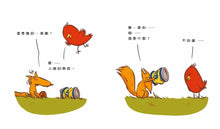 Load image into Gallery viewer, 誰丟的?誰負責!