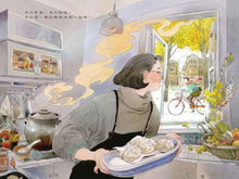 Load image into Gallery viewer, 媽媽的一碗湯