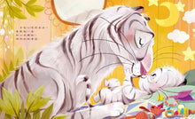 Load image into Gallery viewer, 爸爸都在