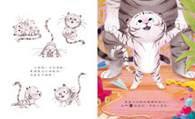 Load image into Gallery viewer, 爸爸都在