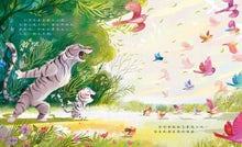 Load image into Gallery viewer, 爸爸都在