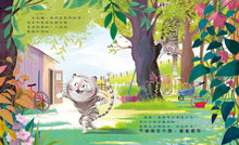 Load image into Gallery viewer, 爸爸都在