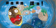 Load image into Gallery viewer, 當一天米飯