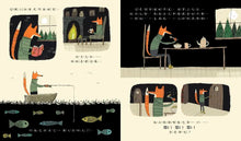 Load image into Gallery viewer, 神祕的一封信
