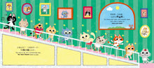 Load image into Gallery viewer, 10隻小貓躲貓貓 Ten Little Kittens