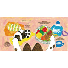 Load image into Gallery viewer, 小貓咪的便當旅行