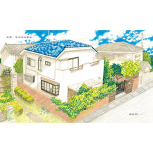 Load image into Gallery viewer, 你可以忘記我