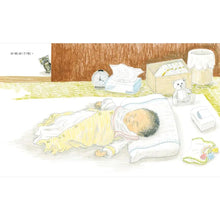 Load image into Gallery viewer, 你可以忘記我