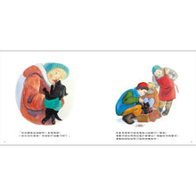 Load image into Gallery viewer, 耶誕節的奇蹟:紅外套與小黑狗