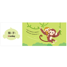 Load image into Gallery viewer, FOOD超人驚奇猜猜翻翻書 (全套三冊)