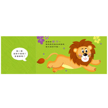 Load image into Gallery viewer, FOOD超人驚奇猜猜翻翻書 (全套三冊)
