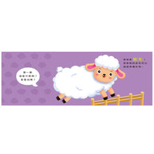 Load image into Gallery viewer, FOOD超人驚奇猜猜翻翻書 (全套三冊)