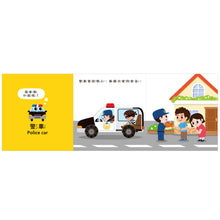 Load image into Gallery viewer, FOOD超人驚奇猜猜翻翻書 (全套三冊)