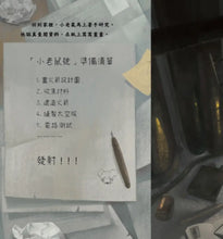 Load image into Gallery viewer, 乳酪山