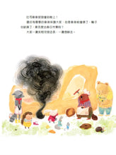 Load image into Gallery viewer, 吐司車車