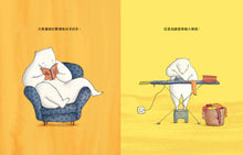 Load image into Gallery viewer, 大熊和小熊