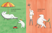 Load image into Gallery viewer, 大熊和小熊