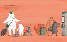 Load image into Gallery viewer, 大熊和小熊