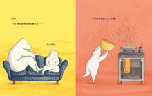 Load image into Gallery viewer, 大熊和小熊