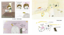 Load image into Gallery viewer, 蛋蛋蛋蛋蛋蛋