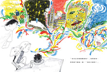 Load image into Gallery viewer, 你的所有願望 我都幫你實現