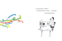 Load image into Gallery viewer, 你的所有願望 我都幫你實現