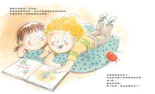 Load image into Gallery viewer, 拜拜!痛痛