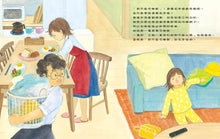 Load image into Gallery viewer, 媽媽的對不起可樂餅