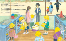 Load image into Gallery viewer, 媽媽的對不起可樂餅