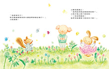 Load image into Gallery viewer, 最棒最特別的衣服