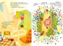 Load image into Gallery viewer, 最完美的生日派對