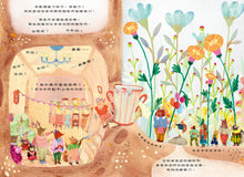 Load image into Gallery viewer, 最完美的生日派對