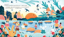 Load image into Gallery viewer, 我不小心說了一個小謊