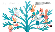 Load image into Gallery viewer, 我不小心說了一個小謊