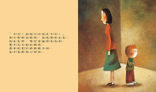 Load image into Gallery viewer, 家有生氣小恐龍