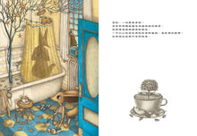 Load image into Gallery viewer, 我們永遠都會是三個人在一起